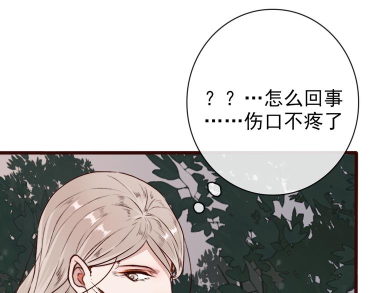 第 75 页