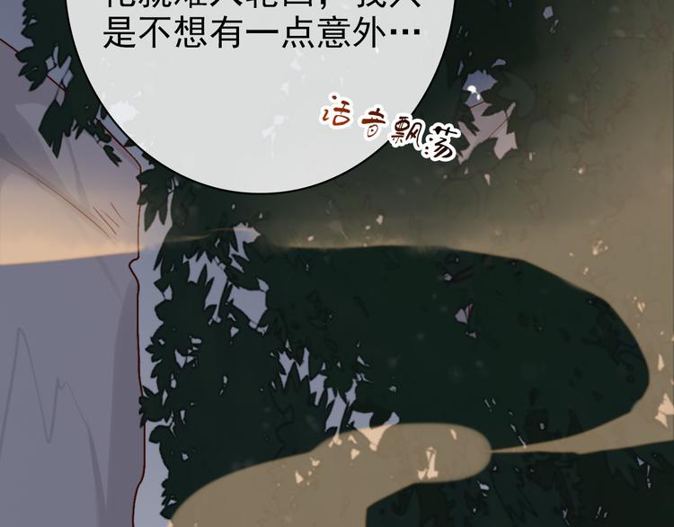 第 81 页