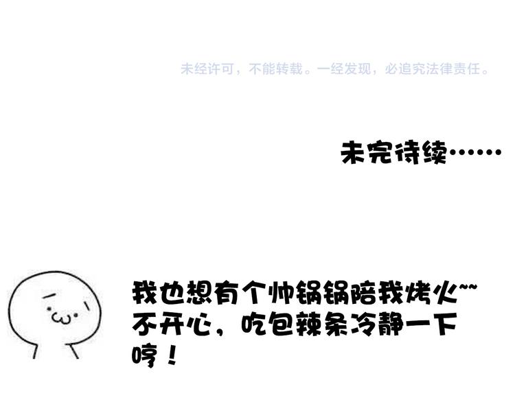 第 96 页