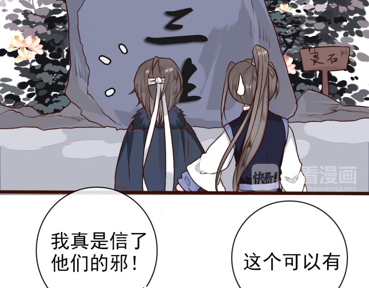 第 66 页