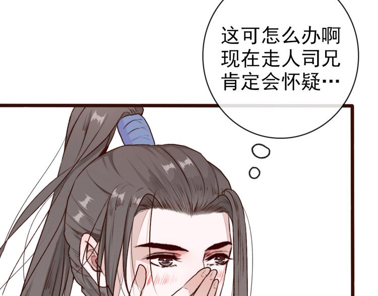 第 68 页