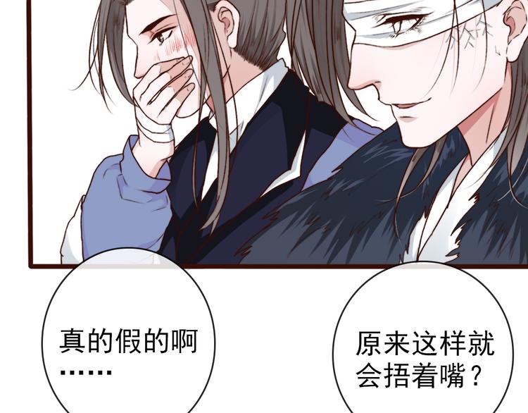 第 70 页