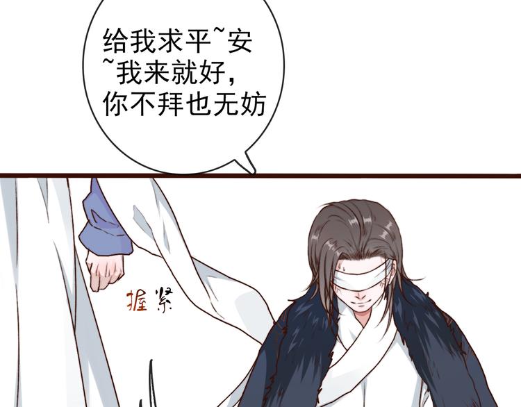 第 72 页