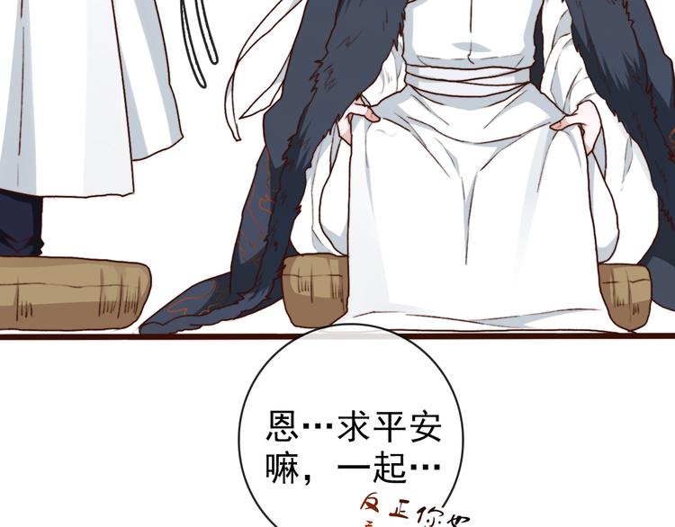 第 73 页
