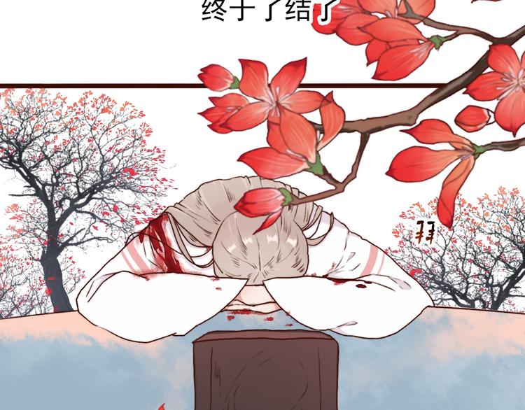 第 80 页