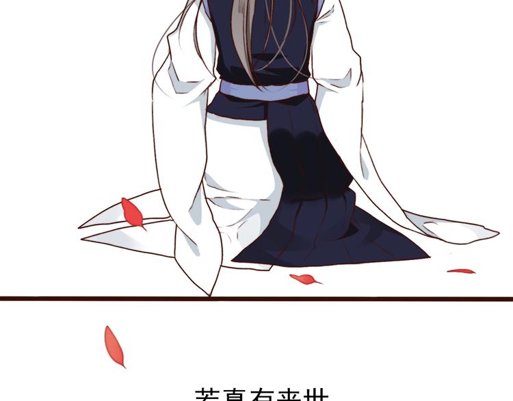 第 82 页