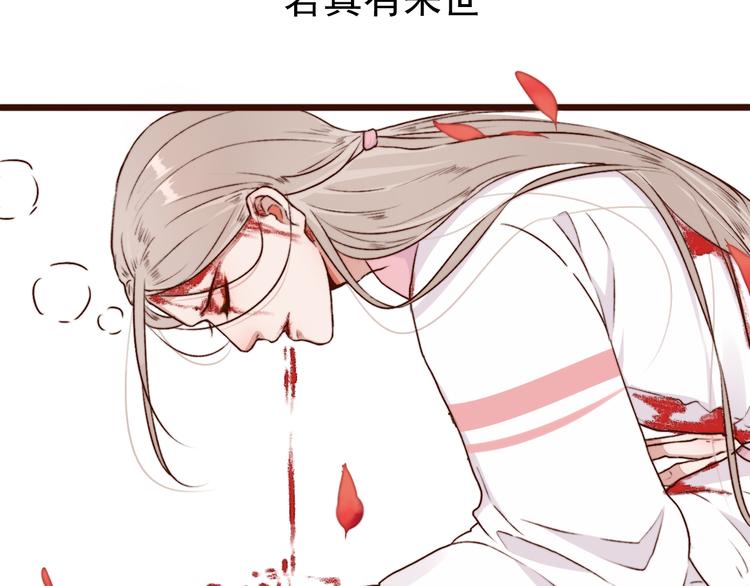 第 83 页