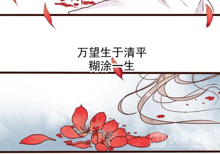 第 84 页