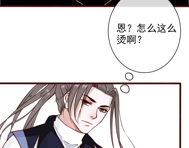 第 86 页