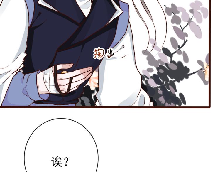 第 87 页