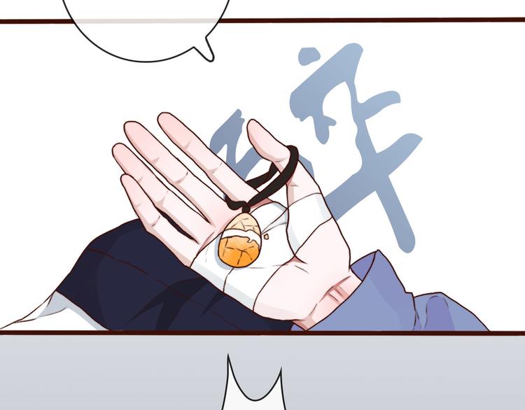 第 88 页