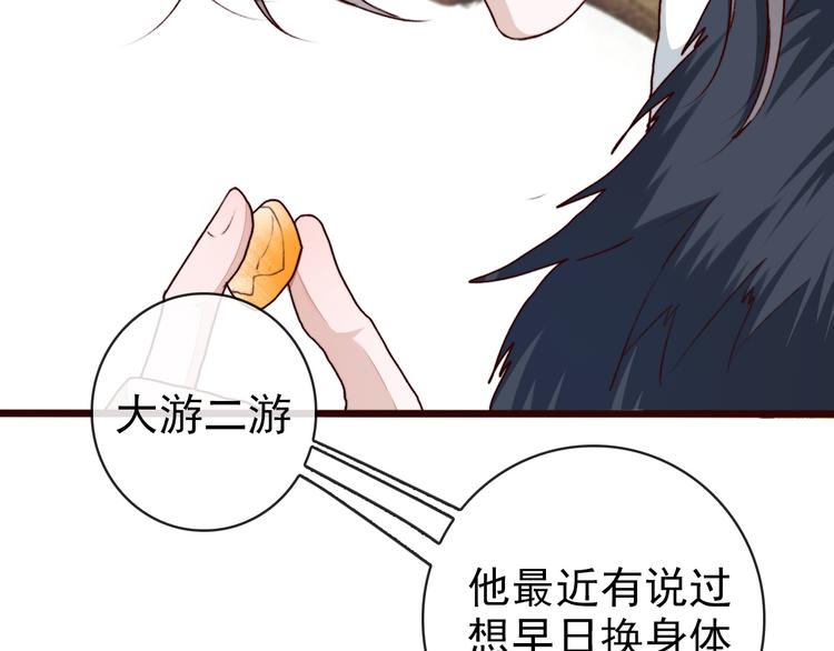 第 39 页