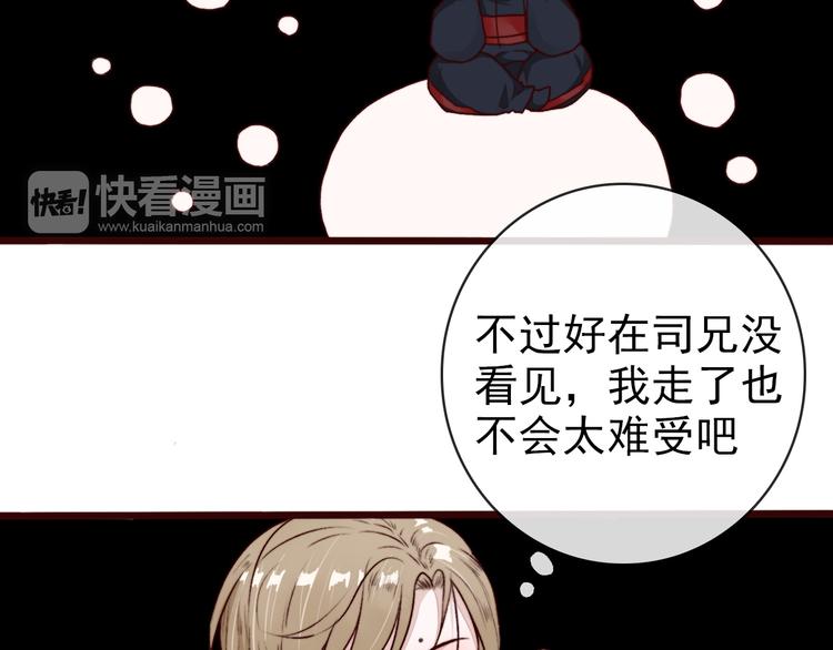 第 52 页
