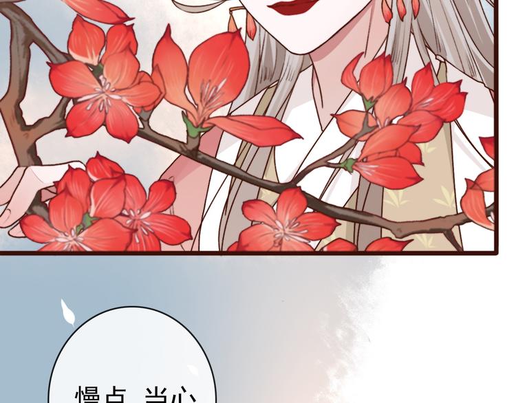 第 75 页