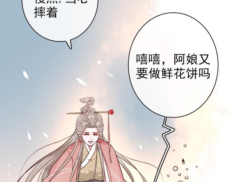 第 76 页