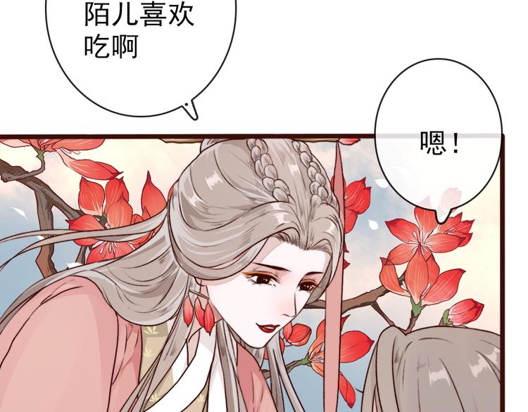 第 78 页