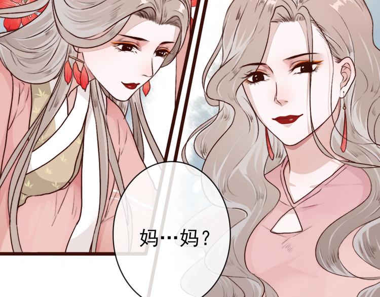第 82 页