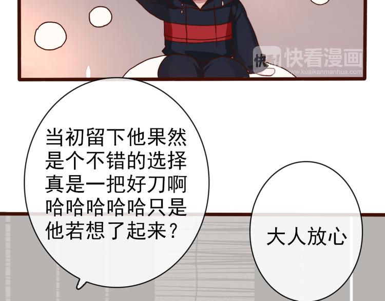 第 48 页