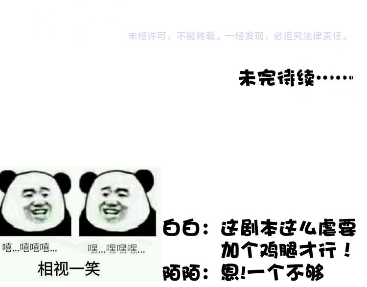第 86 页