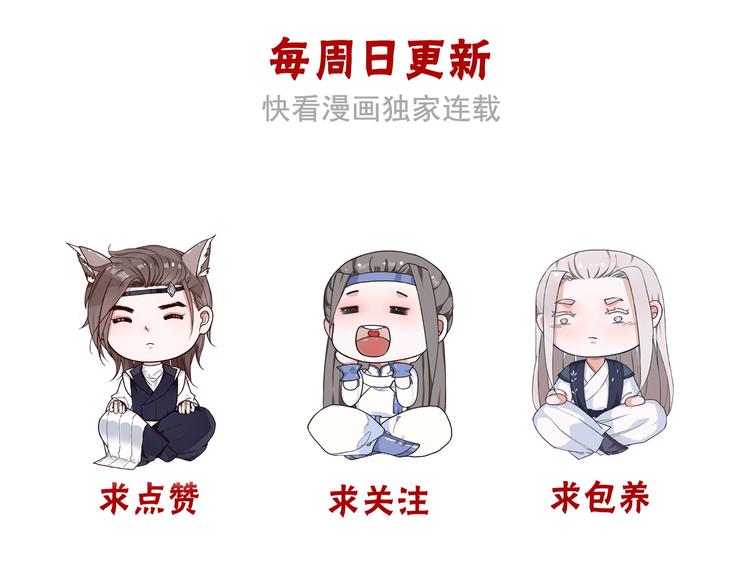 第 88 页