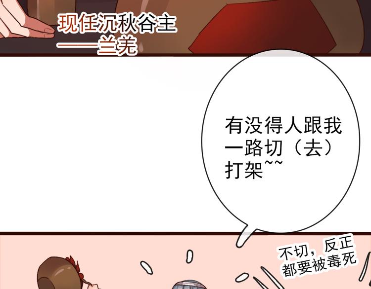 第 54 页