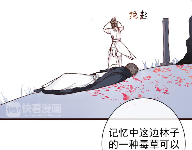 第 61 页