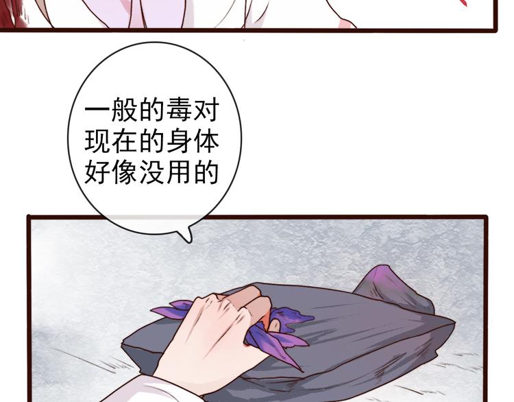 第 70 页