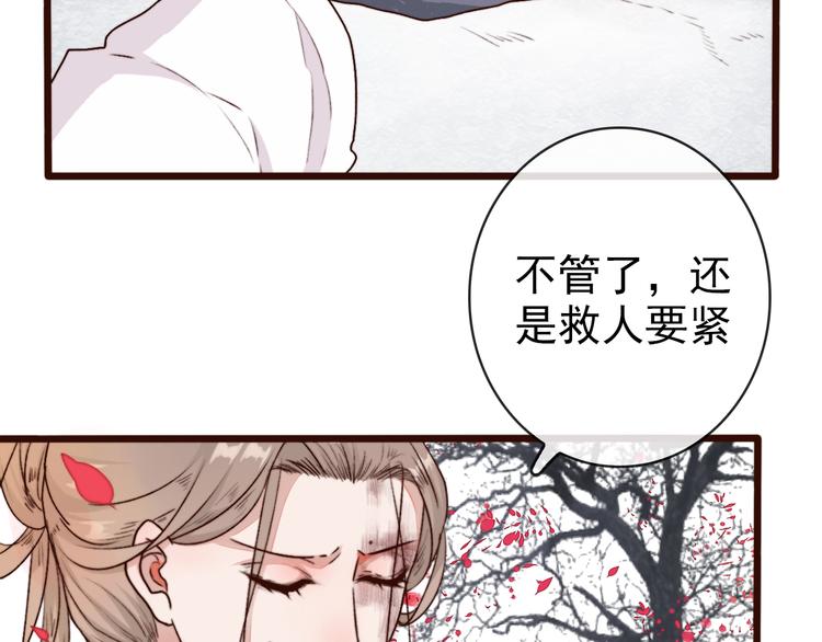 第 71 页