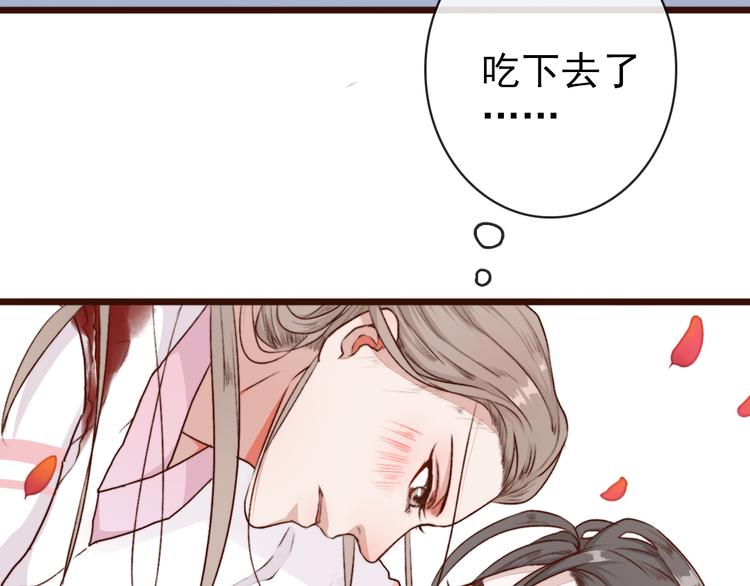 第 78 页