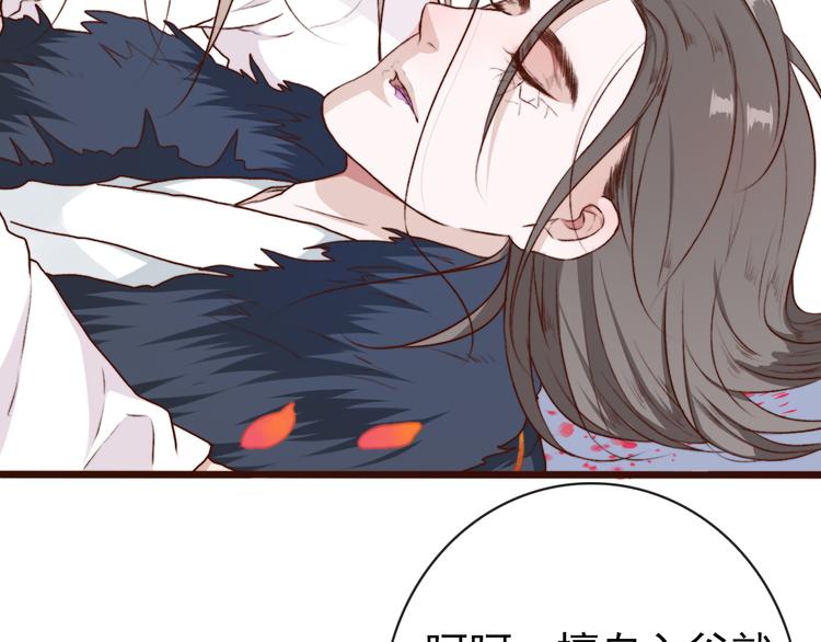 第 79 页