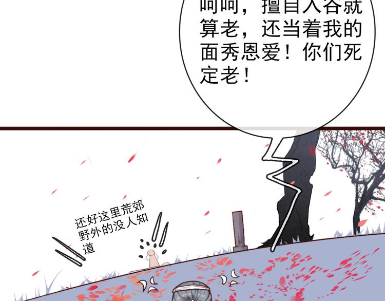 第 80 页