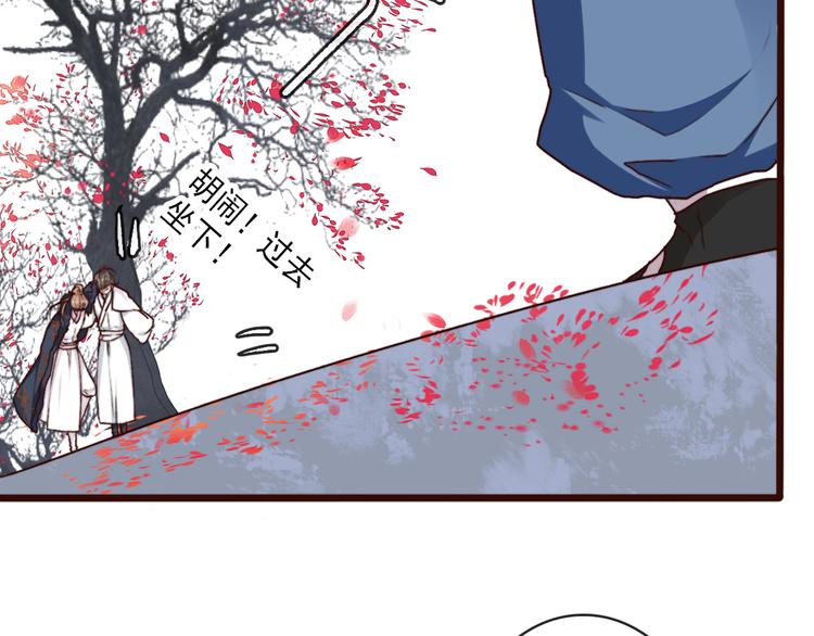 第 59 页