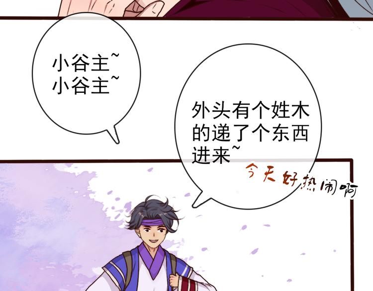 第 67 页