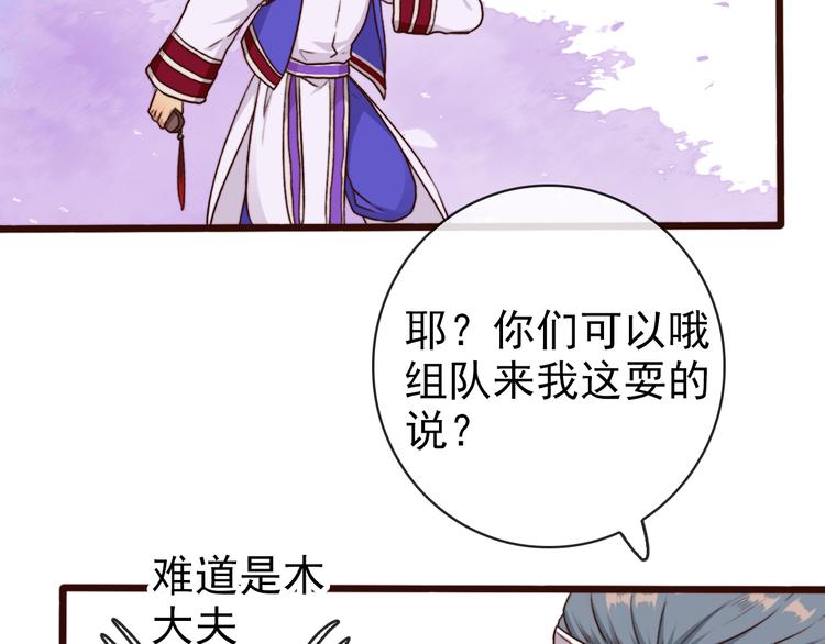 第 68 页