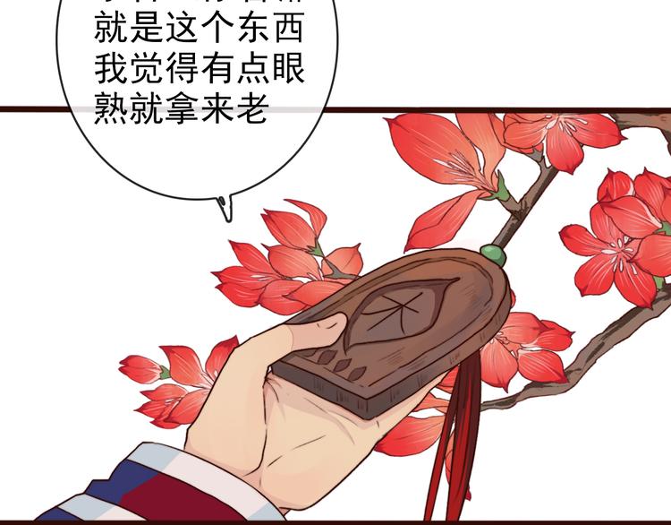 第 70 页