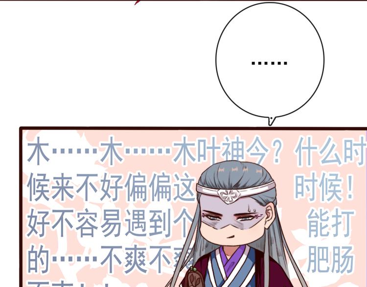 第 71 页