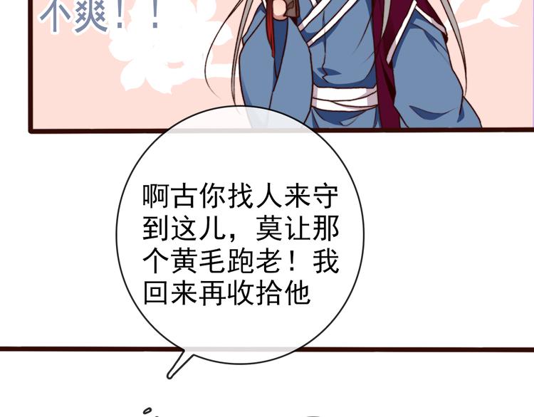 第 72 页