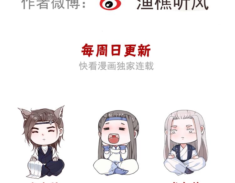 第 76 页