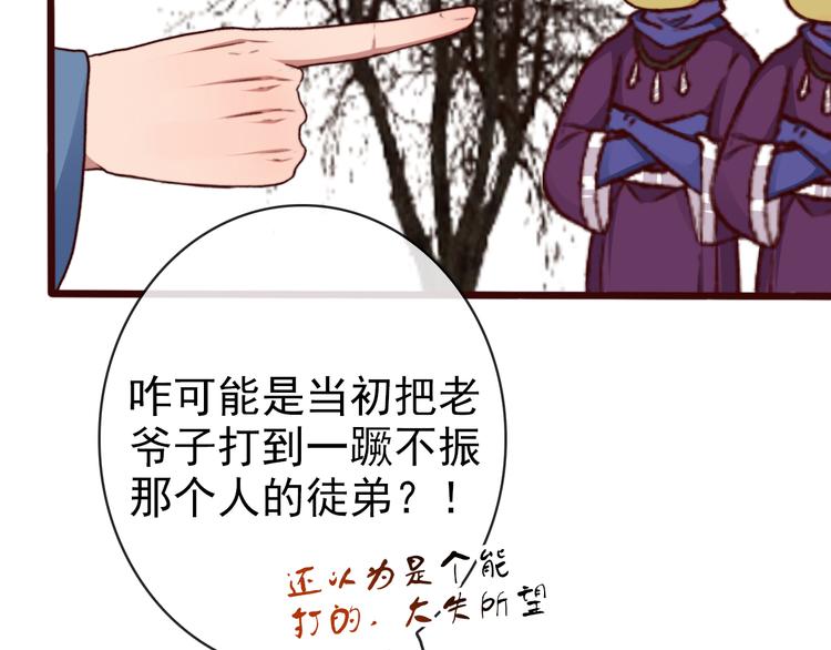 第 52 页
