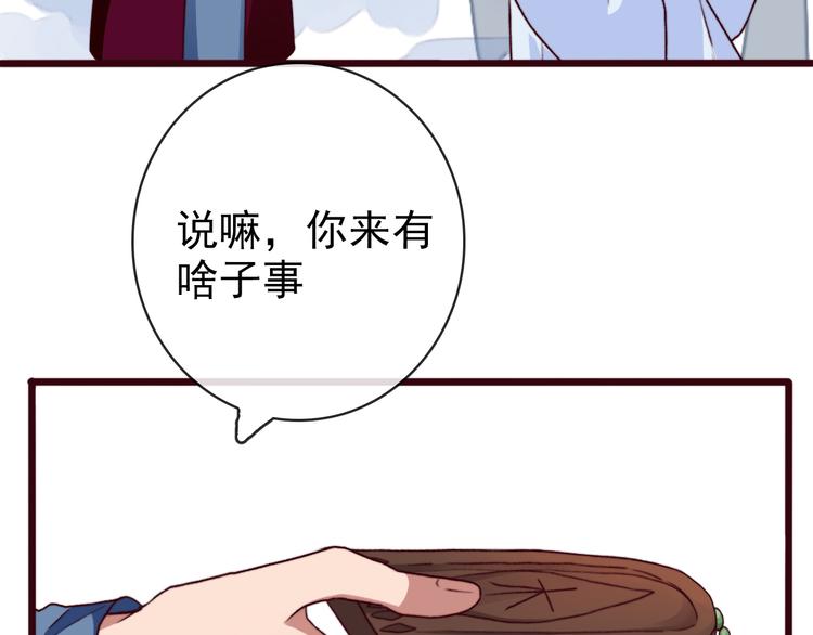 第 60 页