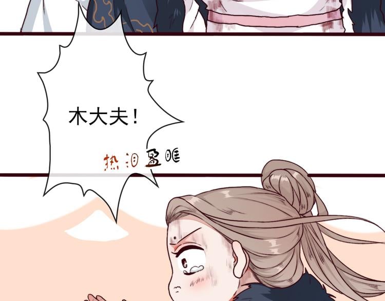第 72 页