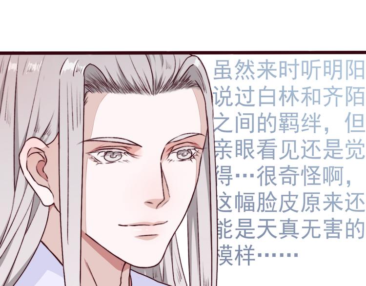 第 74 页