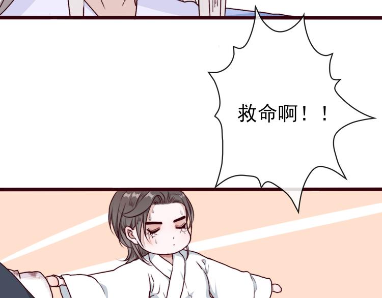 第 75 页