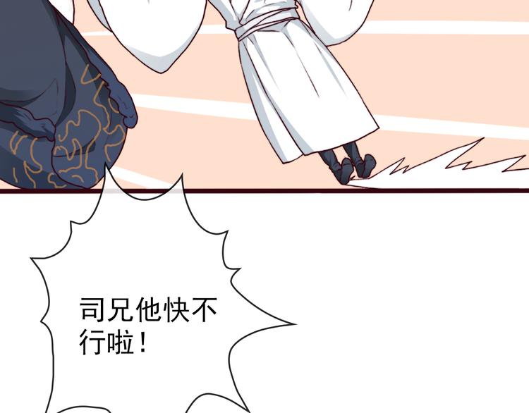 第 76 页