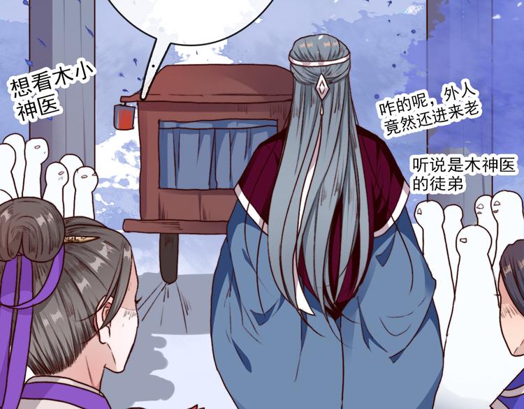 第 52 页