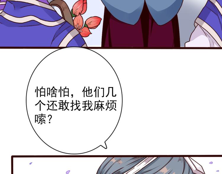 第 53 页