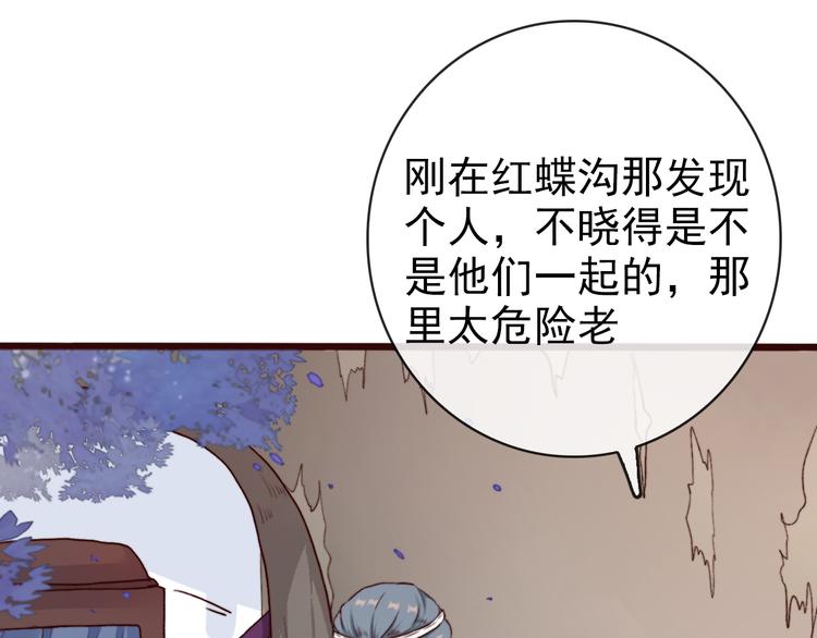 第 65 页