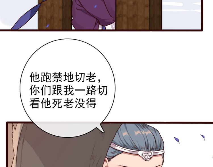 第 69 页