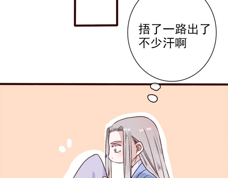 第 72 页