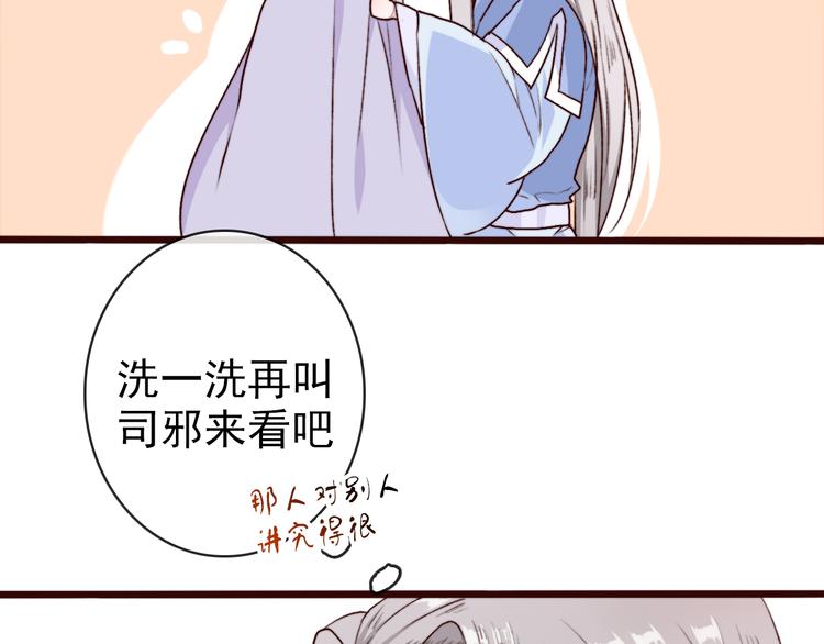 第 73 页